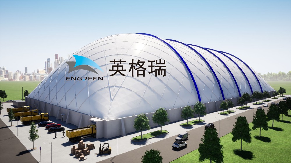 全封閉氣膜煤場與傳統(tǒng)煤場的區(qū)別有哪些？