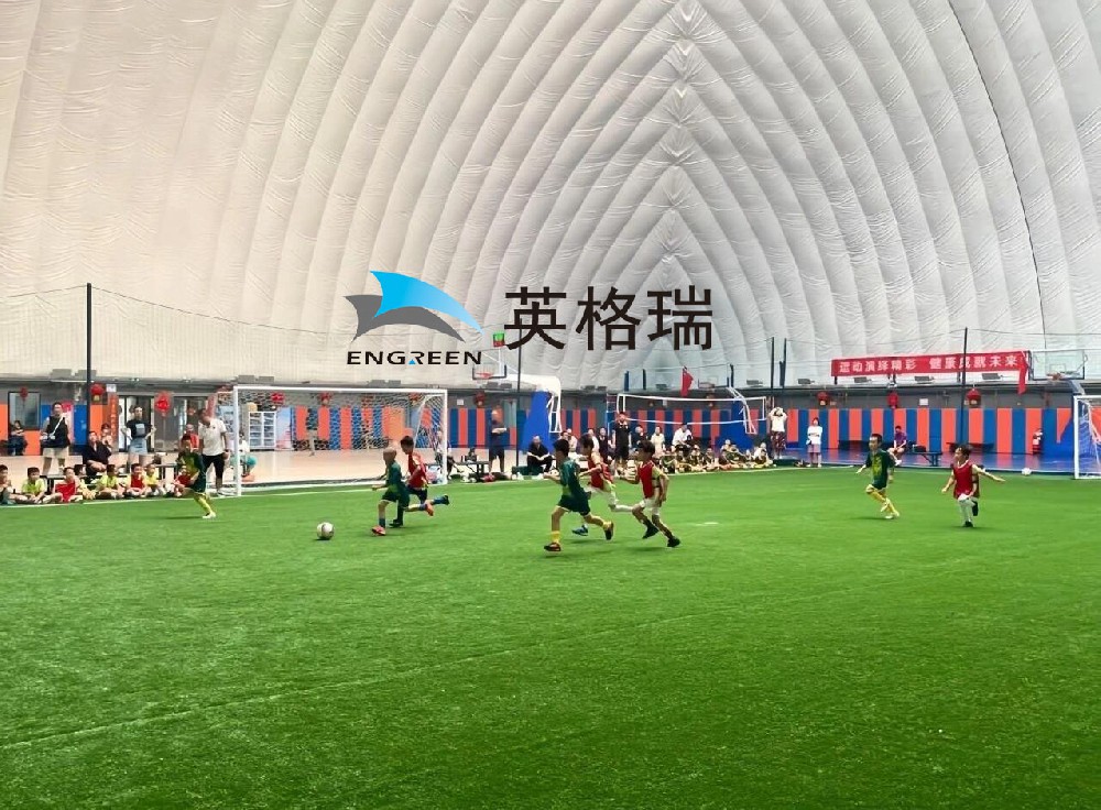 氣膜搭建足球館，開啟足球新境界